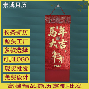 2026���¿����ö��ƠC�������L�l˺�v������I�YƷ�V����˺�v