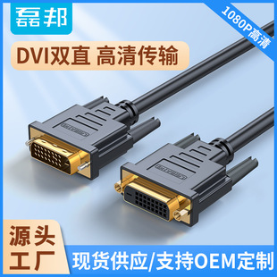 DVI��24+1����ĸ���往DVI�@��ҕ�l�B�Ӿ���X�@ʾ��ͶӰ�x���̾�