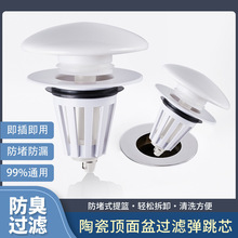 ͨ�����մɏ���о�����^�Vϴ����N��ˮ��ͨ�ð���ʽ��ˮ����о