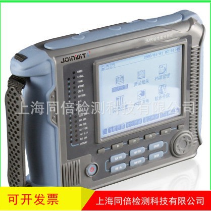 2M线路综合测试仪 JW4104A误码仪测量通信线路数据通信的误码率