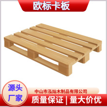 ��ľ¶�I����̨�|��̨�|�忨�嗣��ľ�ܴ���������ش���ľ�|�бP