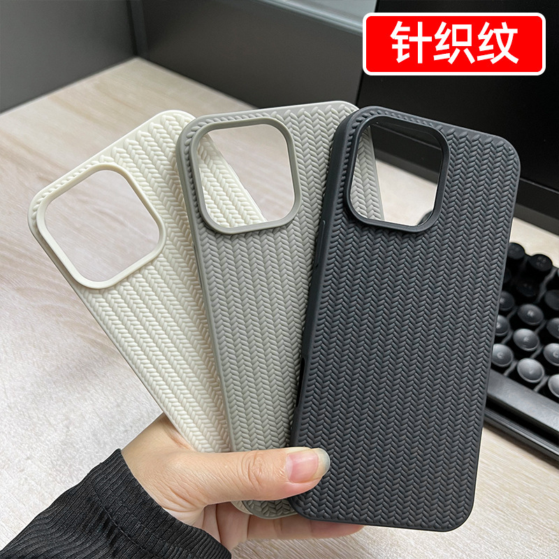 シンプルで高級感のあるiPhone14/16 Pro Max/17用織り/ニット柄X純色ケース|undefined