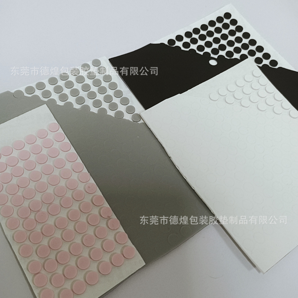 制定彩色防滑手机支架硅胶脚垫 自粘圆形硅胶胶垫 带胶硅胶垫