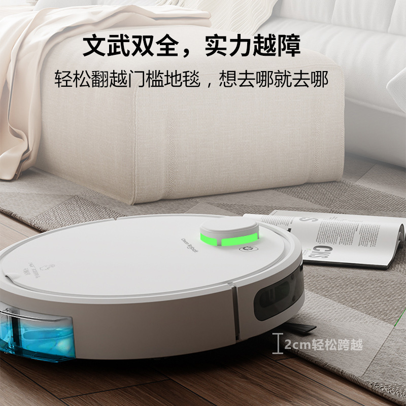 【フラッグシップ新製品】ロボット掃除機 家庭用全自動洗浄 3in1マシン インテリジェントワイプとモップ掃除機|undefined