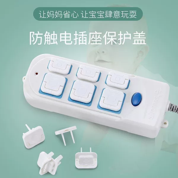 Children's Anti-Electric Shock Baby Safety Socket, Infant Protection Power Supply Protective Cover, Switch Plug, Power Strip Socket Protection