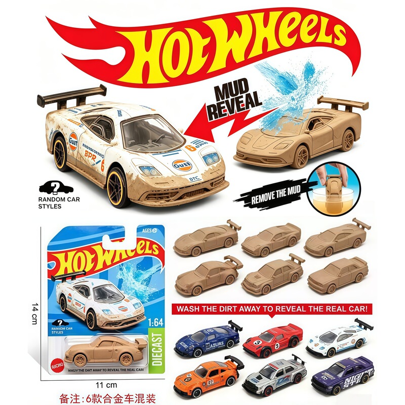 Cross-border new product 1/64 miniature clay blind box Hot Wheels alloy car mini cute pocket car model toy Cross-border new product 1/64 miniature clay blind box Hot Wheels alloy car mini cute pocket car model toy