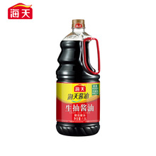 海天生抽酱油1.9L黄豆酿造家用大瓶装炒菜凉拌蘸料提鲜调味料商用