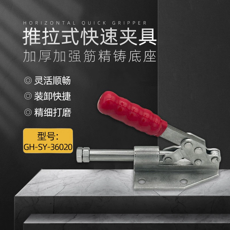 Расколок Быстрый зажим из нержавеющей стали 304