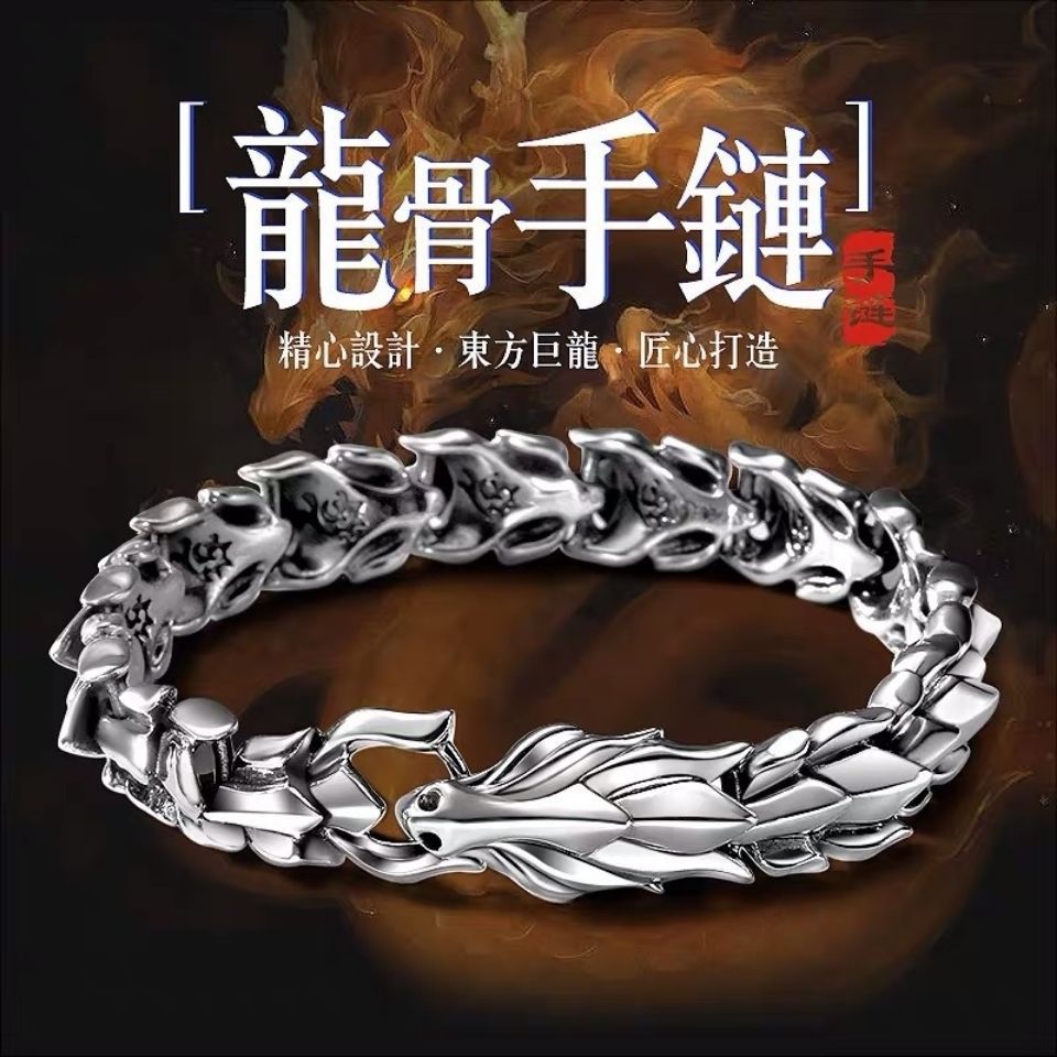 歐美復古龍頭手鍊男款嘻哈手鍊 朋克龍骨手鍊 手飾品批發