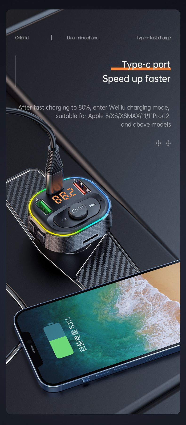 002-Type-c快充.jpg
