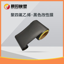 ������ɫ�ķ�Ĥ����120mm���ķ���ϩ���Ա�Ĥɫ������F����Ĥ