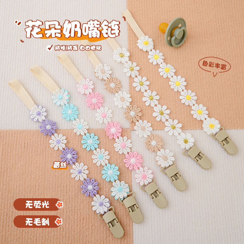 Ins Korean Baby Pacifier Anti-Drop Chain, Baby Teething Toy Anti-Drop Clip, Small Daisy Pacifier Lanyard, Teething Stick Clip