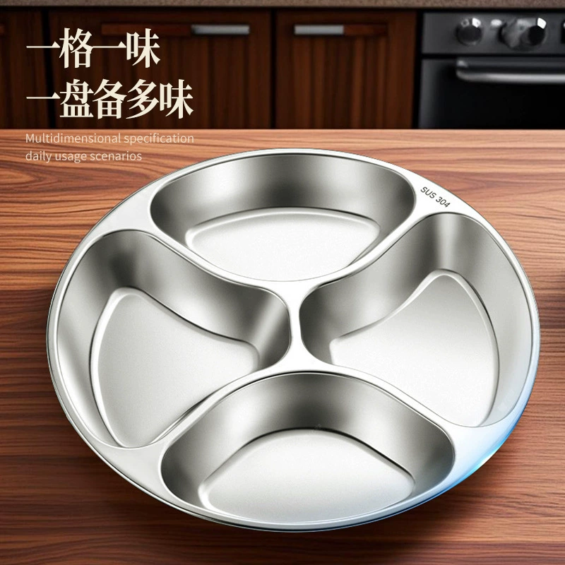 Тарелка для фаст-фуда из нержавеющей стали 304 для взрослых и студентов, разделенный ланч-бокс, тарелка для обеда, тарелка для обеда в столовой офисного работника, миска для ланч-бокса