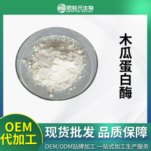 ľ�ϵ���ø 100�fu/g200�fu/g��Ҏ��ľ�Ͻ���С���b ľ�ϵ���ø