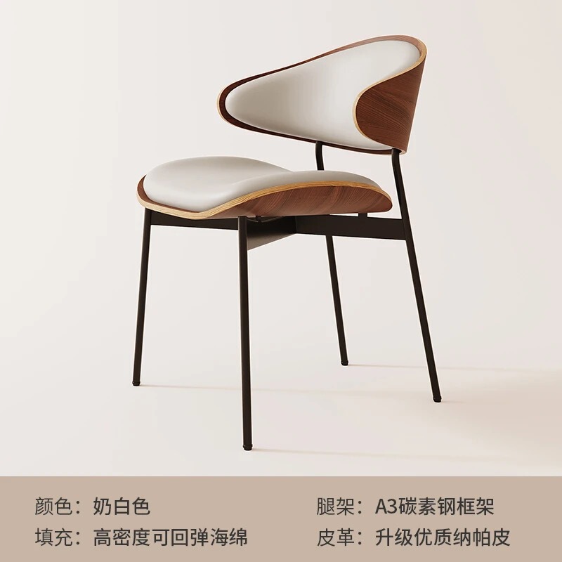 意式轻奢餐椅极简设计师办公椅咖啡厅洽谈区曲木板中古风实木椅子|undefined