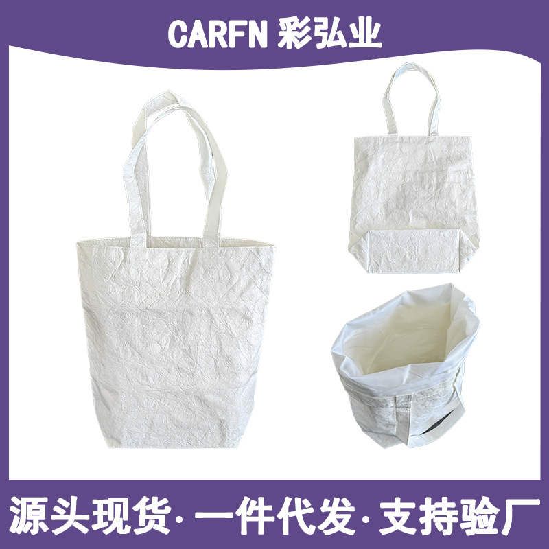 �ֻ������Ű�ֽTyvek��ɫ�����С����insˮϴ�����ذ����������