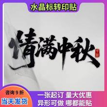 ˮUVDӡN̘˽LOGO˺Ĥ֠C𲻸zVNЉN