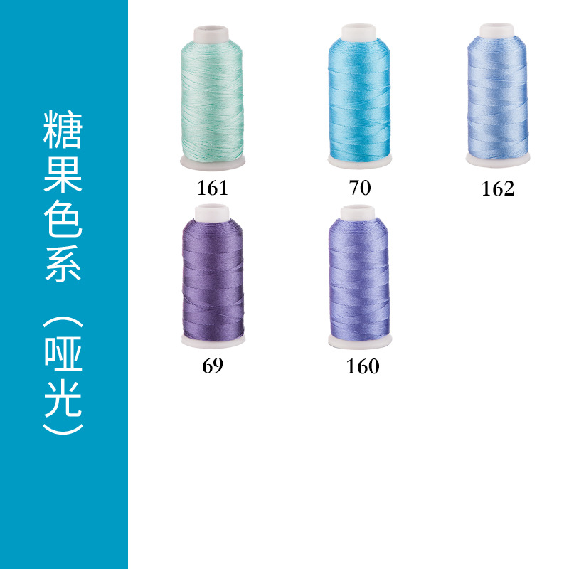 糖果色系(哑光)3