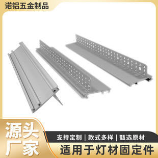 Embedded Groove Aluminum Material Processing According to Drawings, Aluminum Profile Black T-Shaped Aluminum Edge Strip, Non-Standard Aluminum Profile Cnc Customization