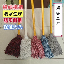 拖把、拖布桶;扫把、簸箕;废布