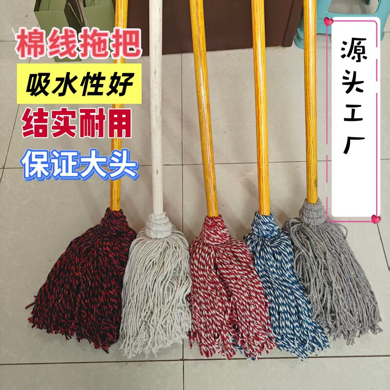 Old-Fashioned Wooden Handle Round Mop with Cotton Thread Mop for Property, Factory, School, Unit, Home Use, Cleaning and Absorbent Mop