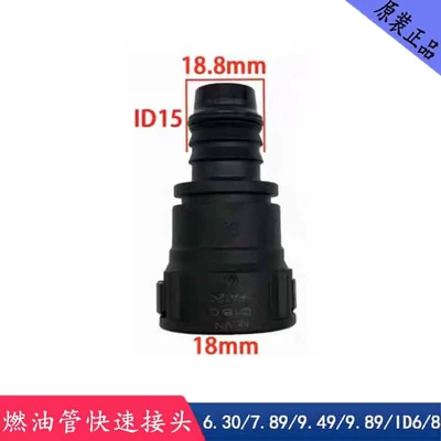 connector, gasoline filter, engine fuel: Avtomobil boya qələmləri - 18-id15-straight-head-commonly-used-for-large-trucks