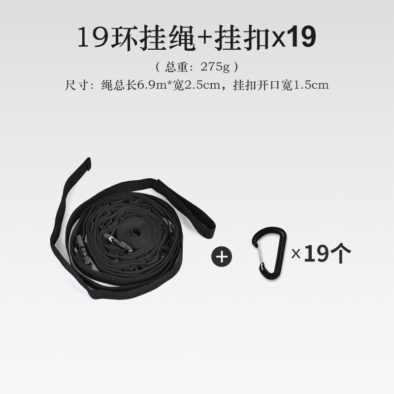 19 루프 스트랩 (19 버튼 보내기)