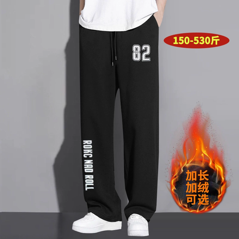 Z9206M-Z9206B, толстая и длинная версия мальчиков, высокие спортивные мужские брюки 190 см