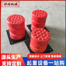 起重机天车液压缓冲器JHQ-A型系列阻尼橡胶块电梯聚氨酯电梯配件
