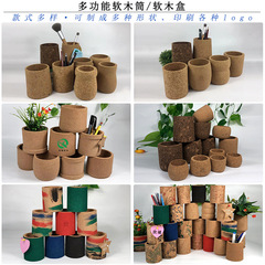 軟木筆筒桌面辦公文具收納盒物品收納筒多功能軟木筒圓形軟木盒子