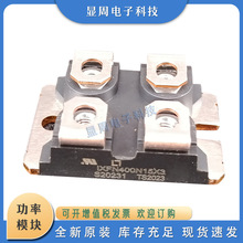 ���O��ģ�KDWM2F100N040 DWM100X2-12N DWM2F100N120 MPSC2N60U60