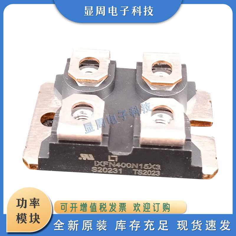 全新二极管模块IXFN100N65X2 IXFN102N30P IXFN106N20 110N60P3