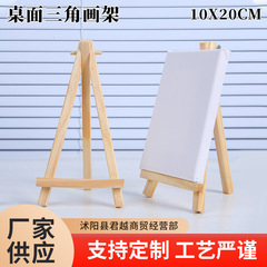 デスクトップフォトフレーム画架子供絵画画架10x20ミニデスクトップ展示携帯スタンド三脚用品
