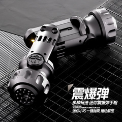 クロスボーダーの新型EDC推牌投げ殻玩具銃はミニ金属黒科技震爆弾解凍玩具を発射することができます。