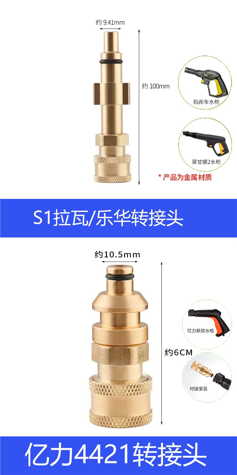Car Washer High Pressure Foam Cannon PA Commercial Spray Gun Accessories
