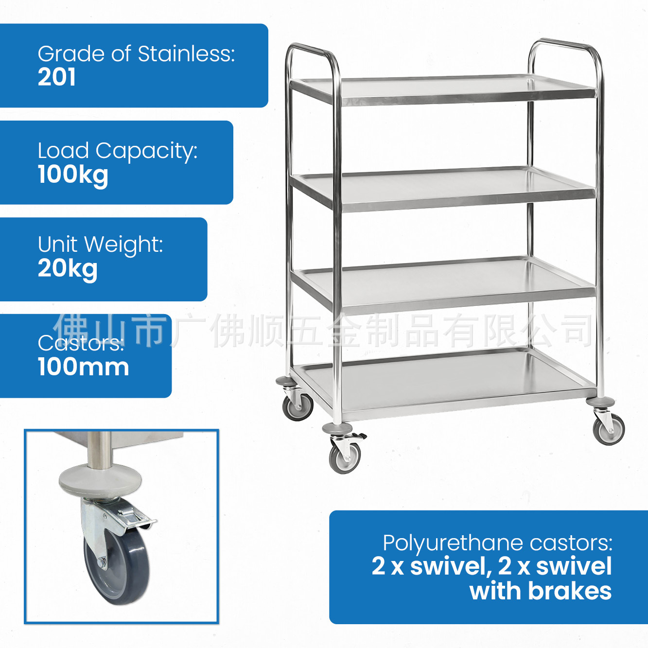 4 Tier Stainless Steel Trolley