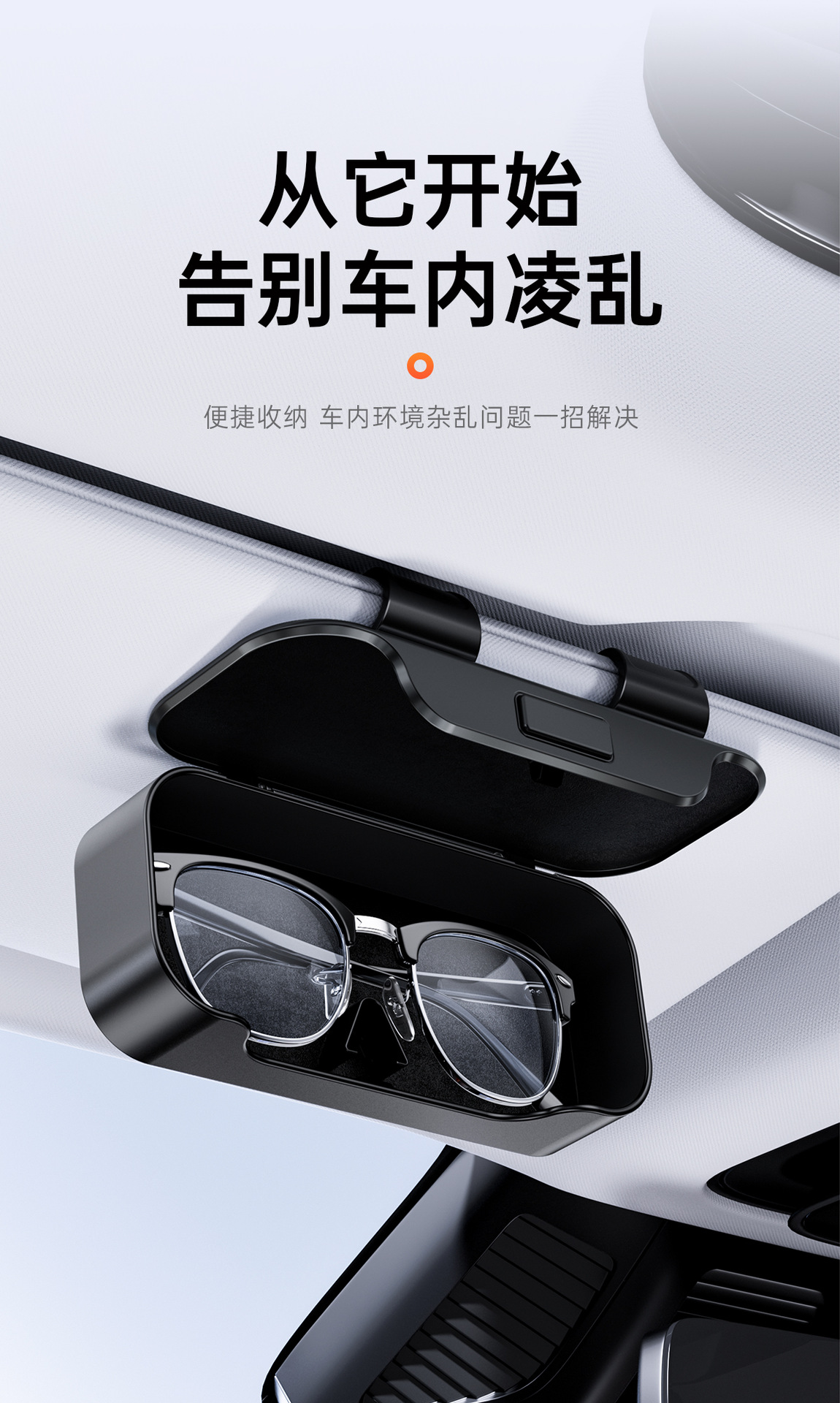 Car Sun Visor Glasses Clip, Sunglasses Holder, Car Card and Receipt Storage Box, Glasses Clip Storage Box, Interior Decoration Items