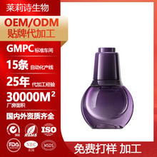 嫩白发光气泡油定制OEM以油养白贴牌紧致抗皱暗沉粗糙面部精华油