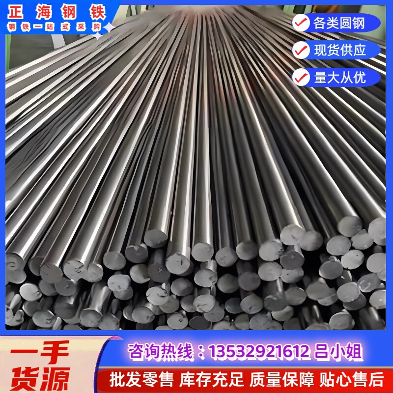 Spot 4130H Round Steel Aisi4130 Round Steel Astm4130 Round Steel 4130H Steel Plate Large Quantity and Excellent Quality