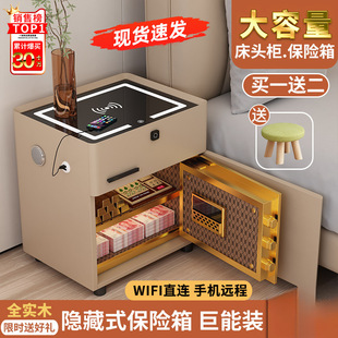 Smart Bedside Table Safe Integrated Solid Wood Simple Modern Multifunctional Wireless Charging Safe Small Bedside Cabinet