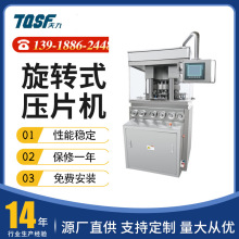 ZP-27�pɫ���Dʽ��Ƭ�C ȫ�ԄӴ�Ƭ����ĩ��Ƭ�Cϴ�����vƬ��Ƭ�C