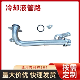 挡泥板;电动车配件;车身及附件