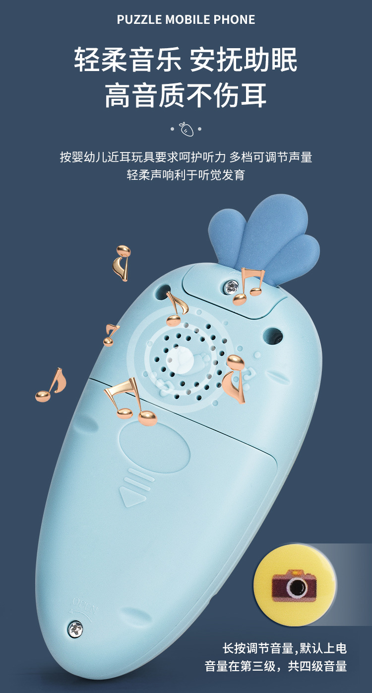 益智双语手机_11