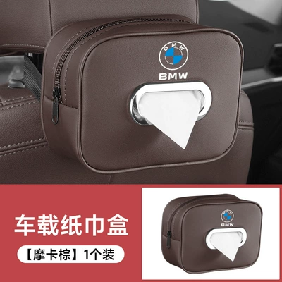 Tissue Box Hanging Bag Bag — Car tissue box/set - tissue-bag-new-standard-mocha-brown