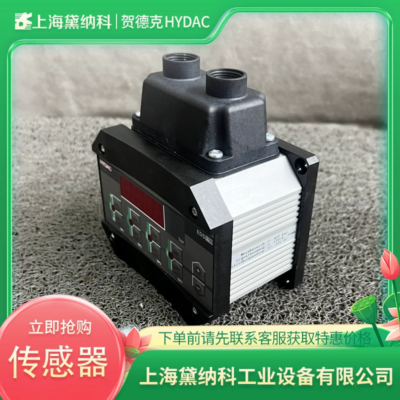 Германия EDS 1791-P-400-000 реле давления HYDAC Heldec EDS Датчик давления Поставка