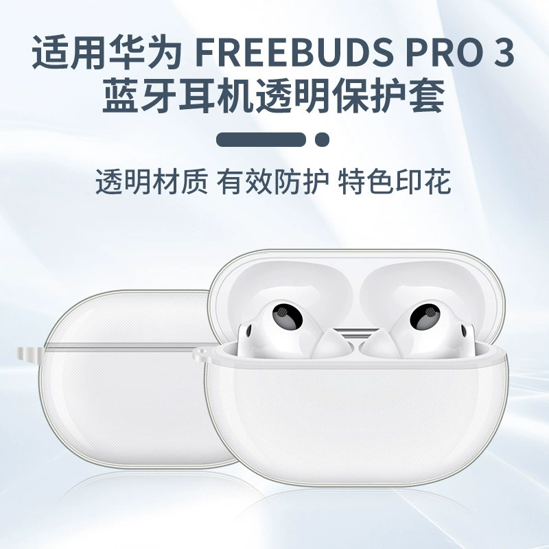 Huawei совместимые беспроводные наушники Pro, прозрачный защитный чехол, Pro4, Bluetooth, Pro3