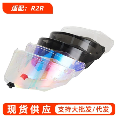 Helmets R2R/R2Rpro Windproof and — Dəbilqə (Kaska) aksesuarları