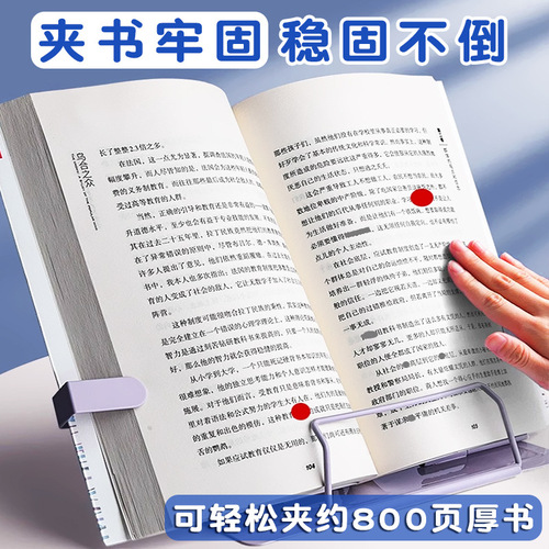 Reading stand reading stand desktop bookshelf desk primary school students use book holder to stand book holder