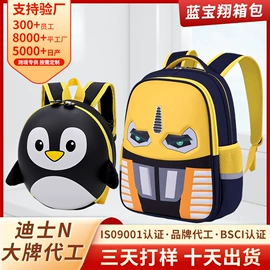 小学书包;女士双肩包;化妆包