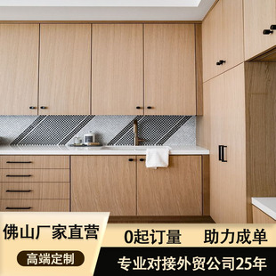 High-end Wood Grain Color Kitchen Space Cabinet Normcore Style Household Stove Composite Solid Wood Cabinet Manufacturer